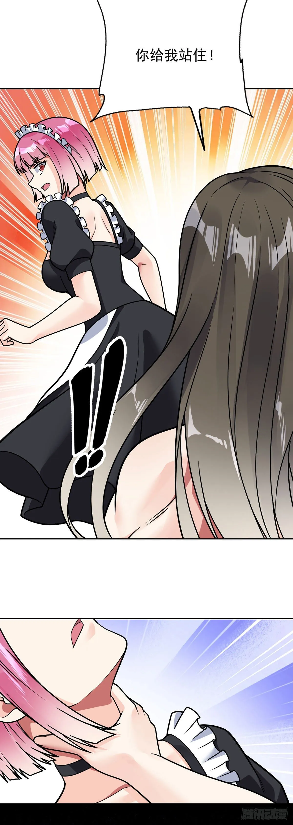 第47话 王魂 第10页