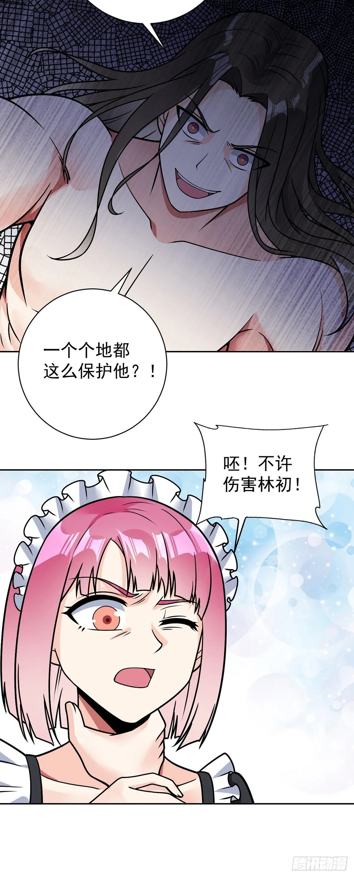 第47话 王魂 第14页