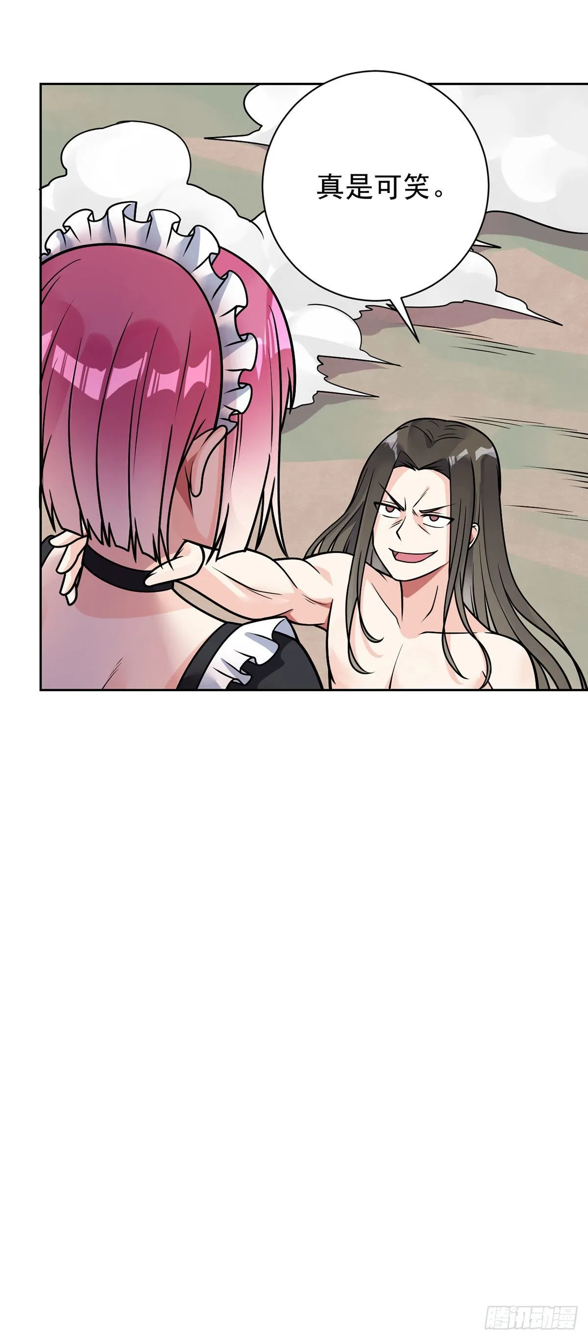 第47话 王魂 第17页