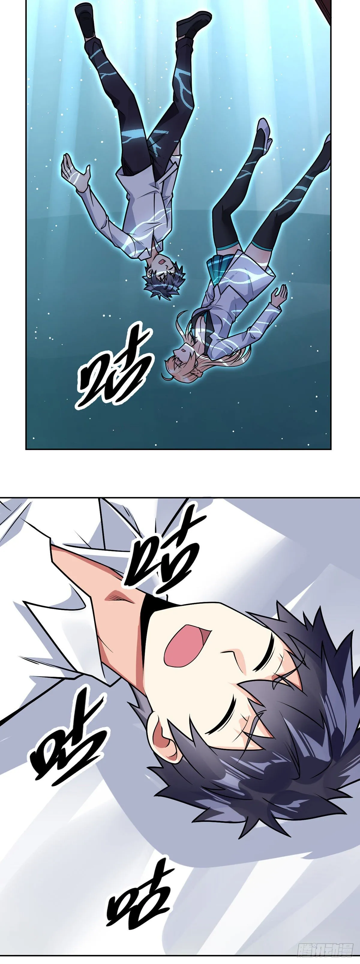 第47话 王魂 第21页