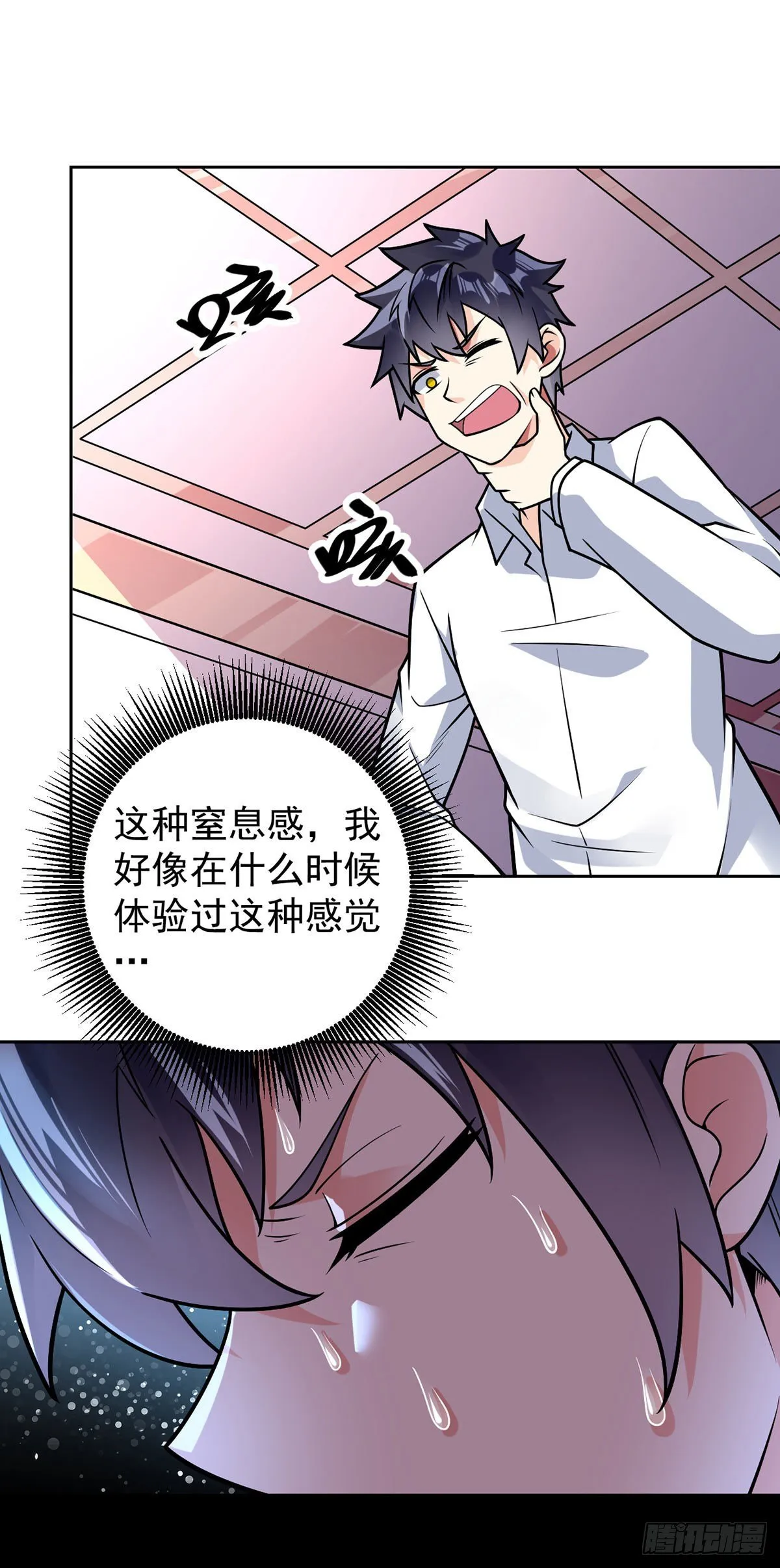第47话 王魂 第22页