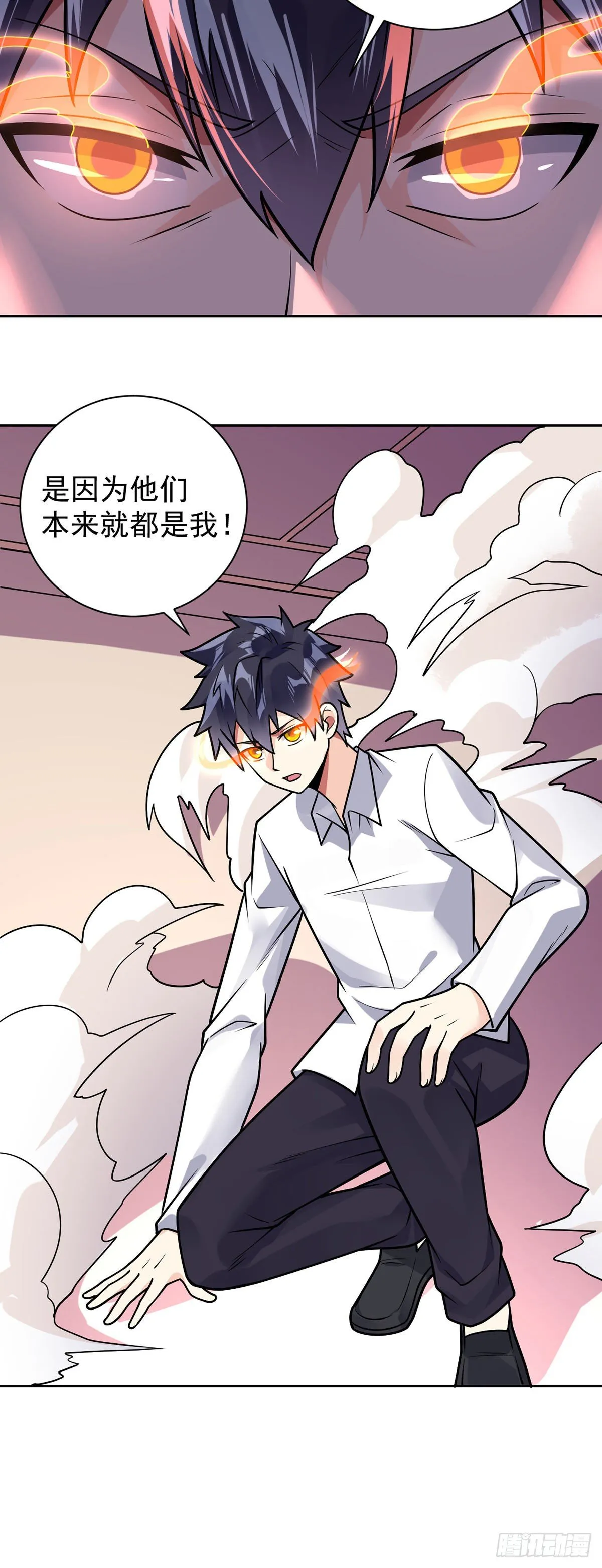 第47话 王魂 第29页