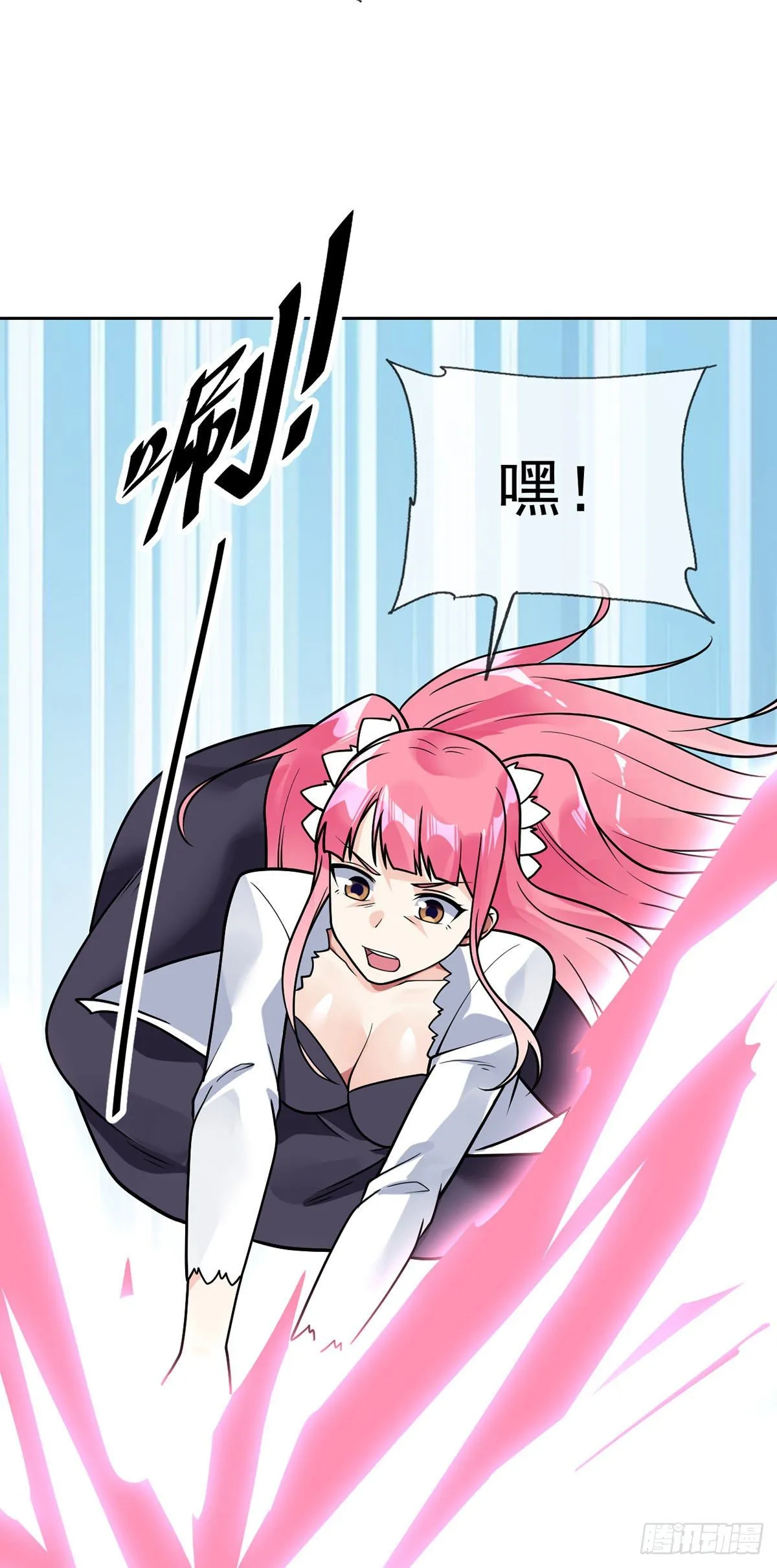 第48话 觉醒 第5页