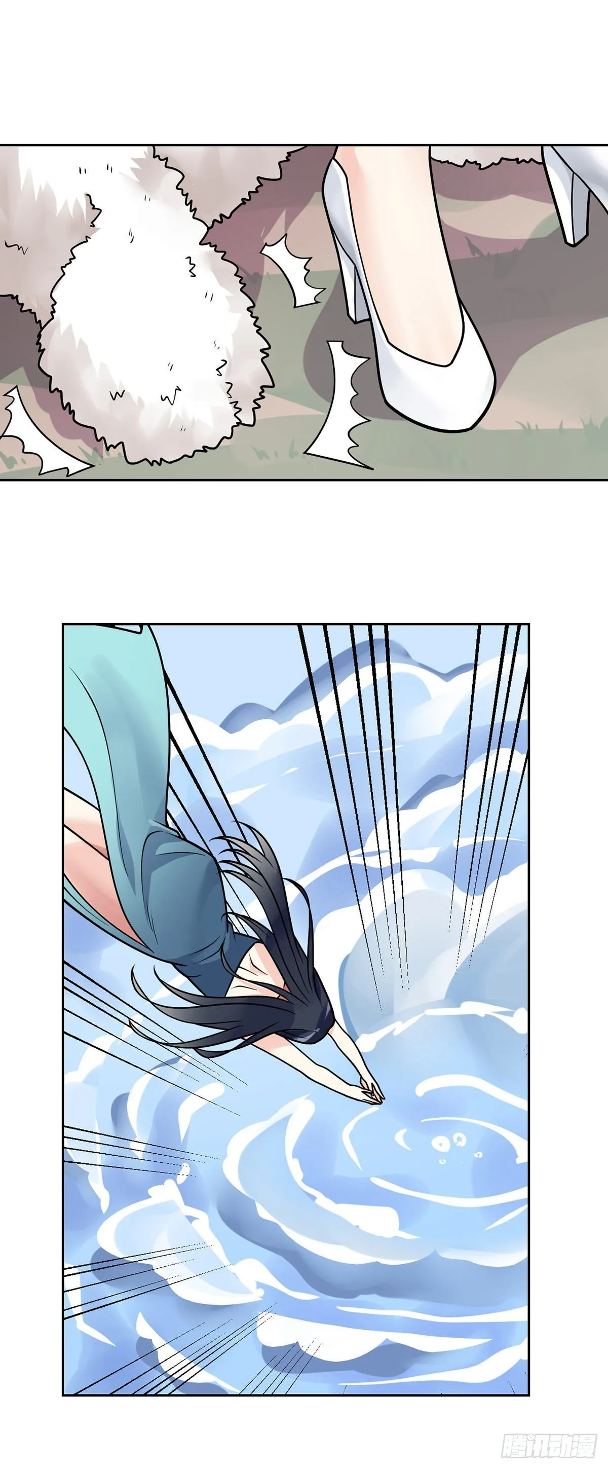 第48话 觉醒 第11页