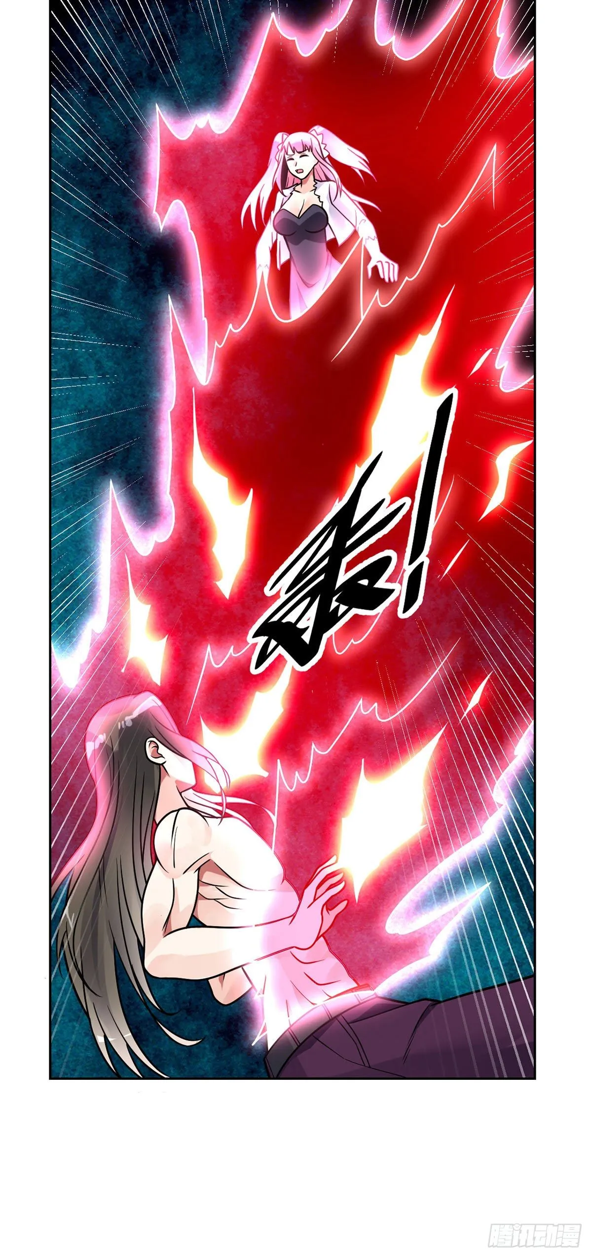 第48话 觉醒 第13页