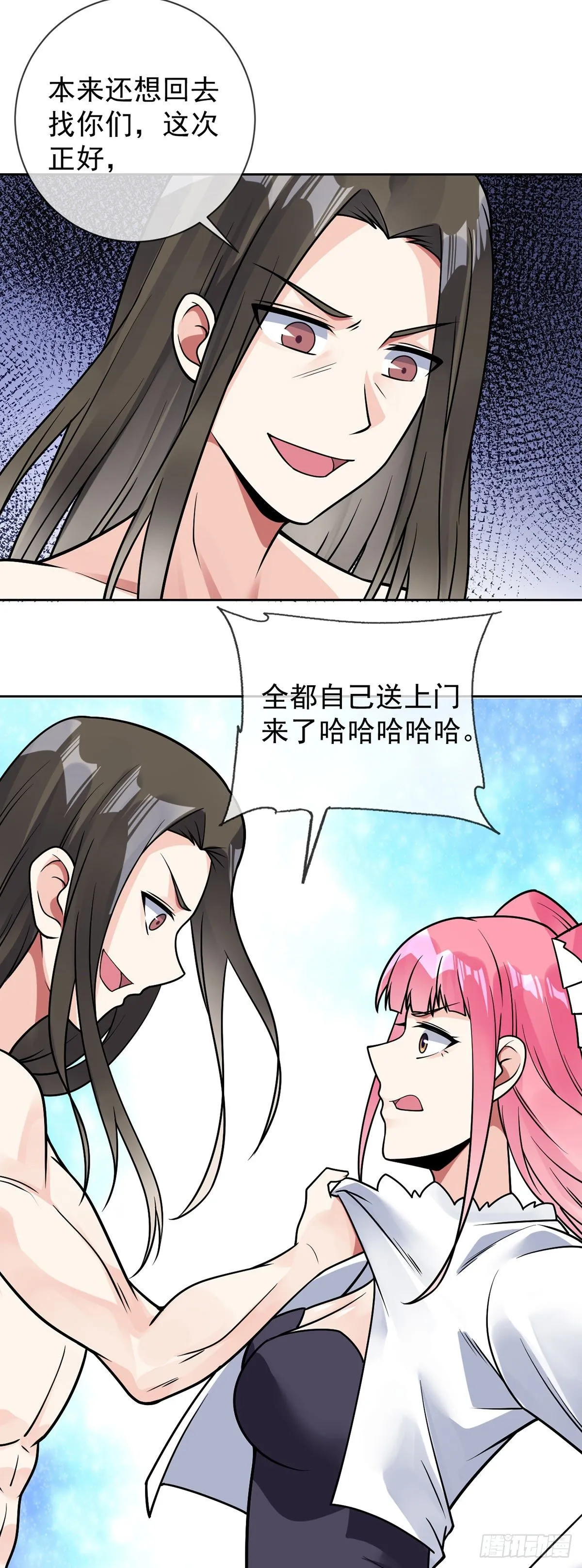 第48话 觉醒 第15页