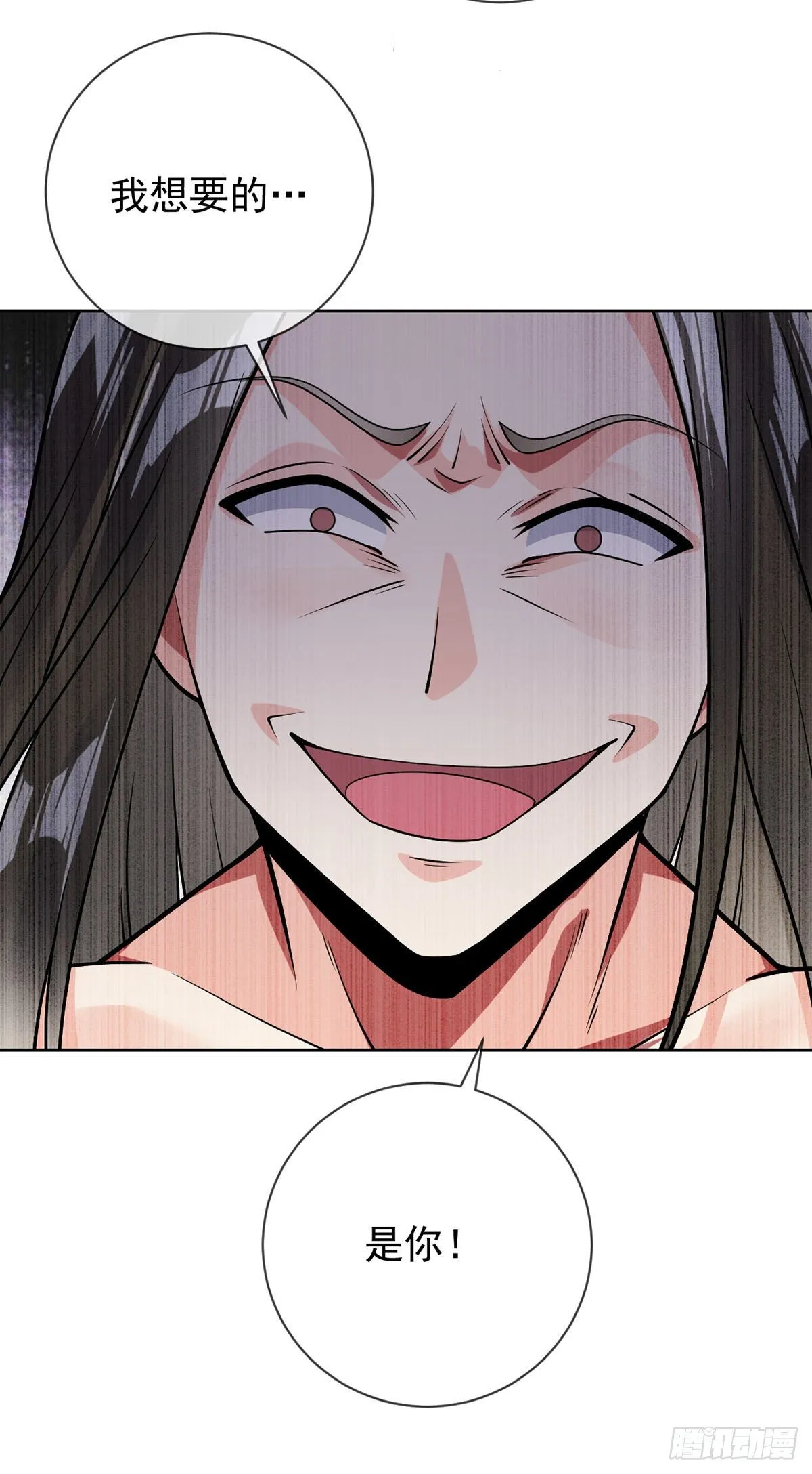 第48话 觉醒 第24页