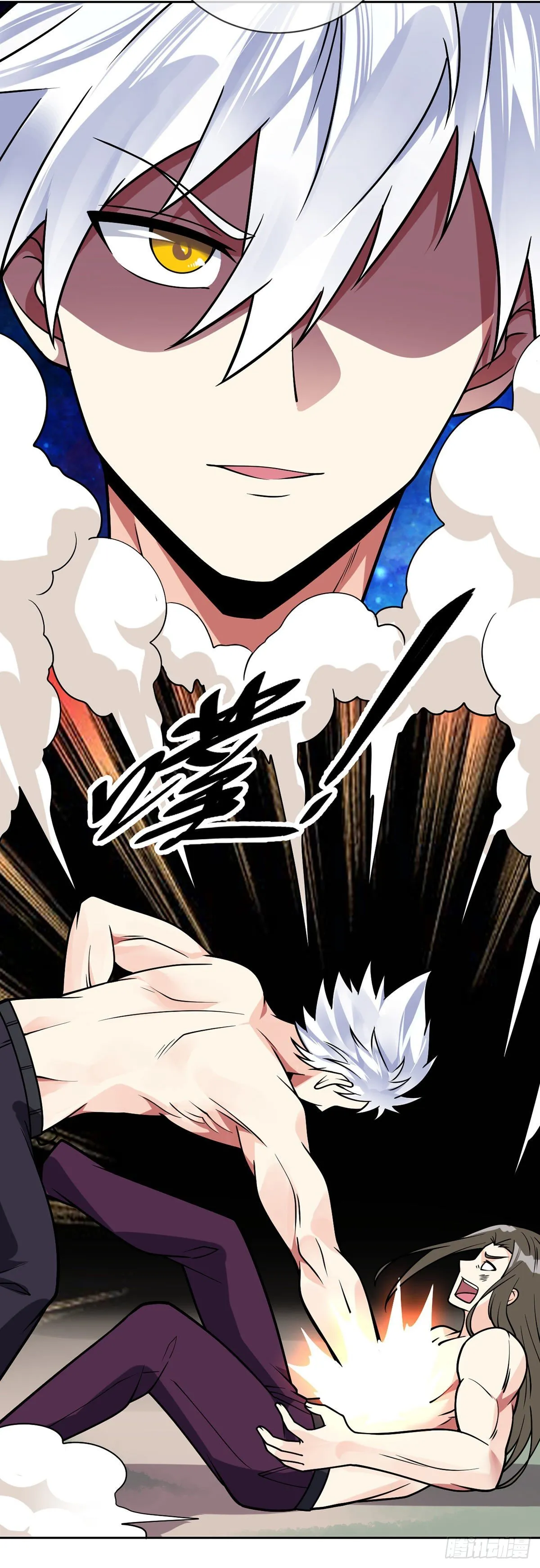 第48话 觉醒 第39页