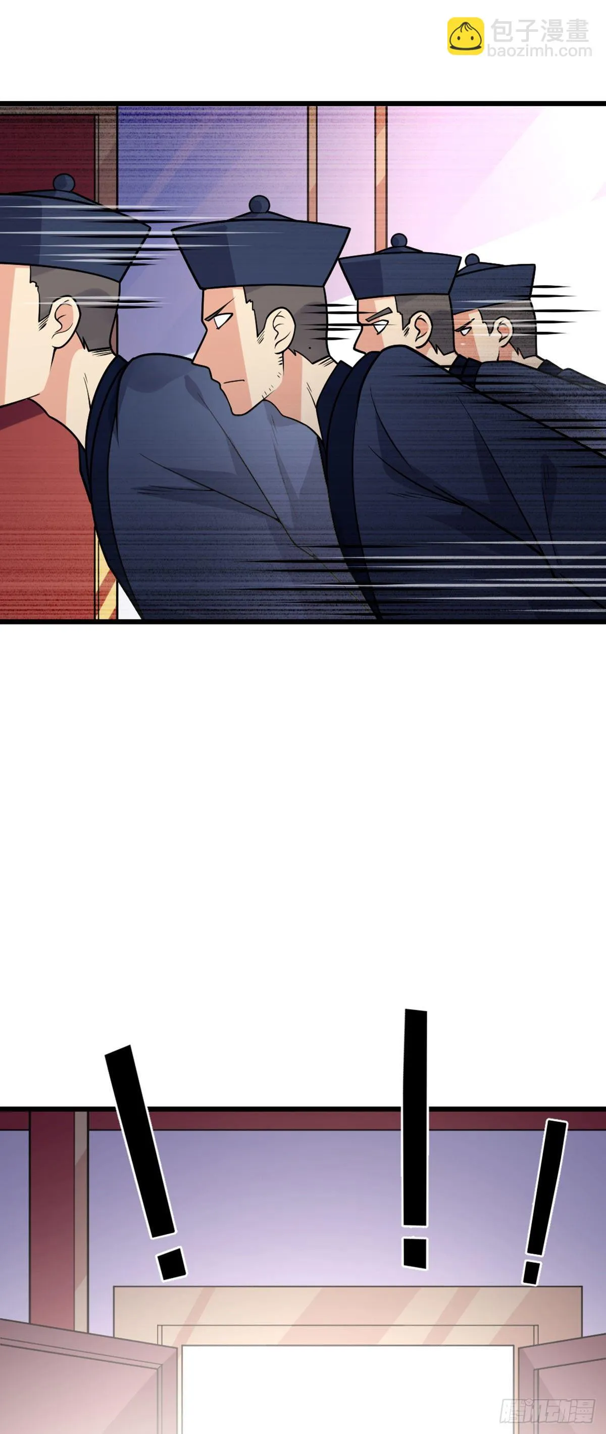 第51话 保护 第3页