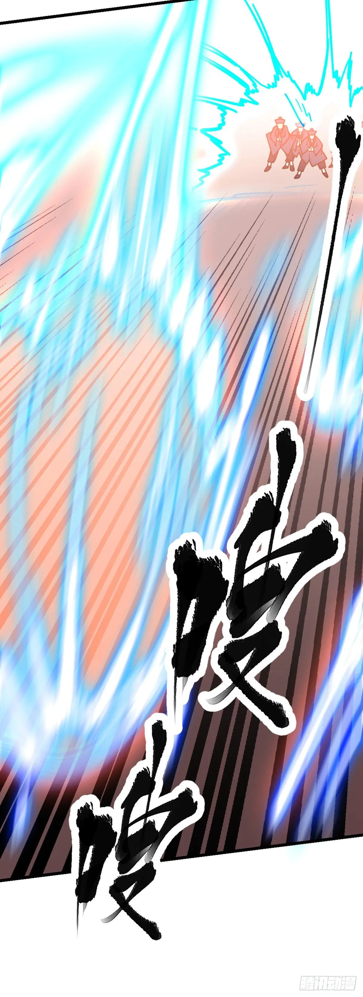 第51话 保护 第17页