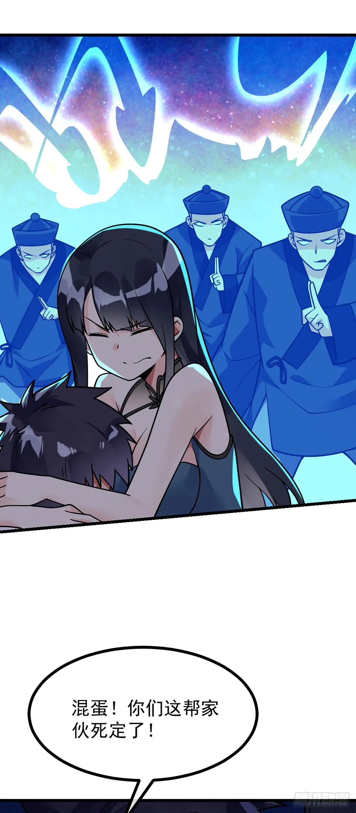 第51话 保护 第30页