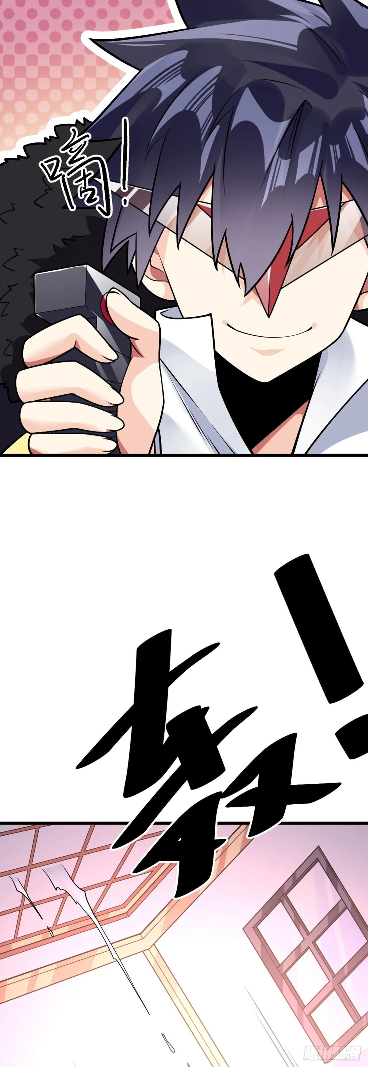 第52话 将计就计 第19页