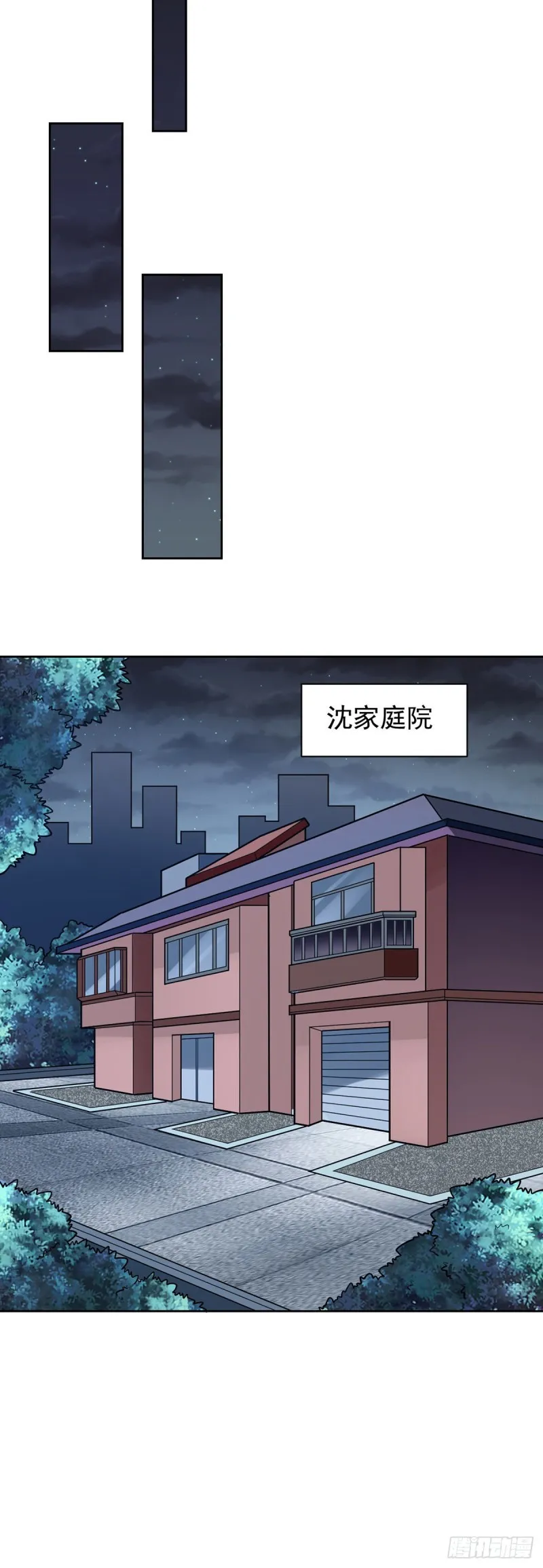 第54话 劫狱 第7页