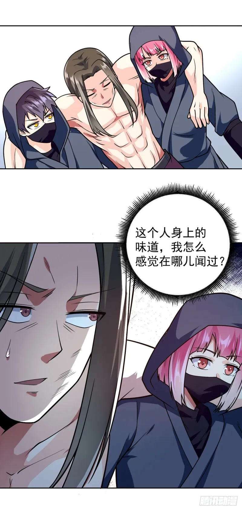 第54话 劫狱 第18页