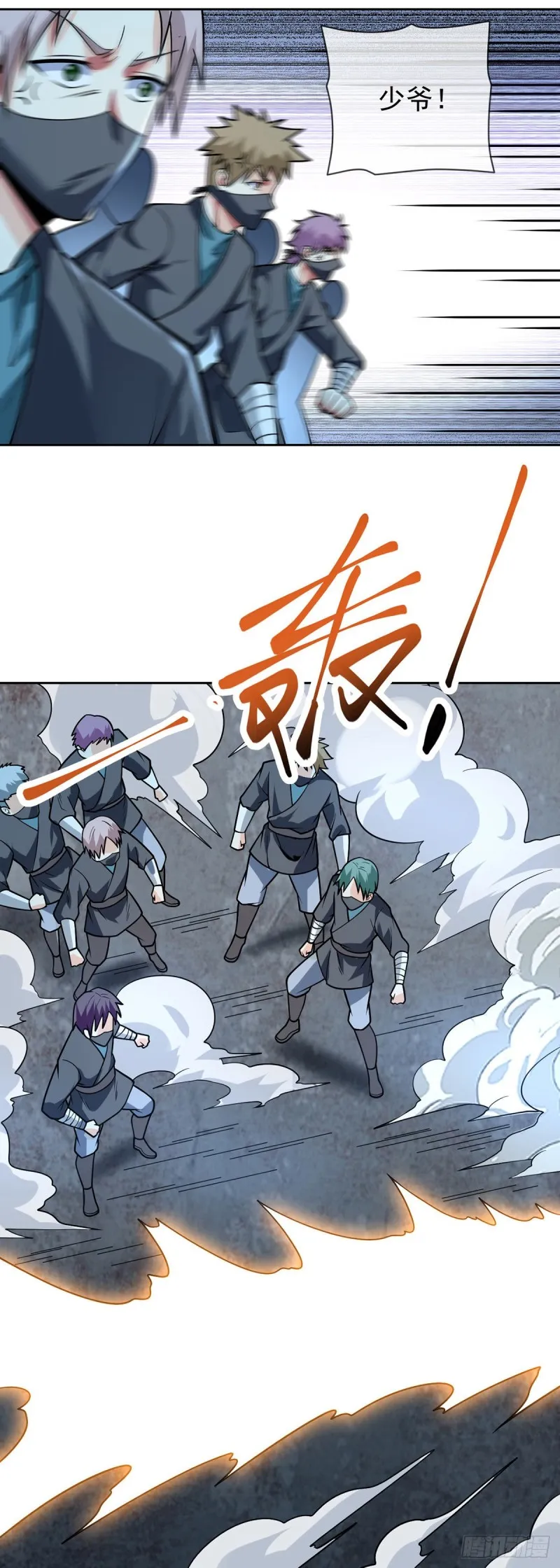 第54话 劫狱 第26页