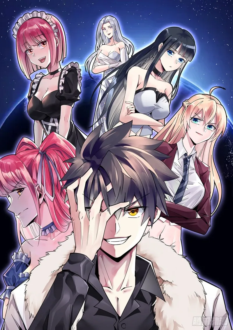第55话 神隐门 第1页