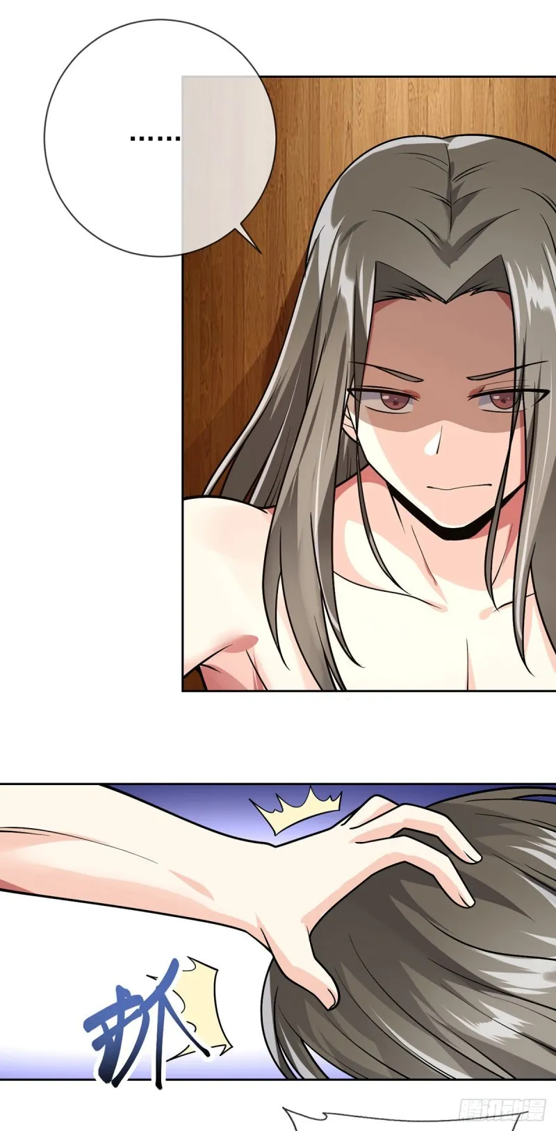 第55话 神隐门 第12页