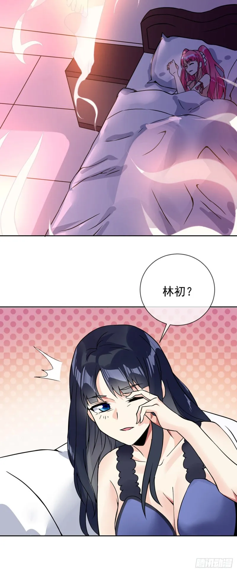 第57话 神隐门来袭 第4页