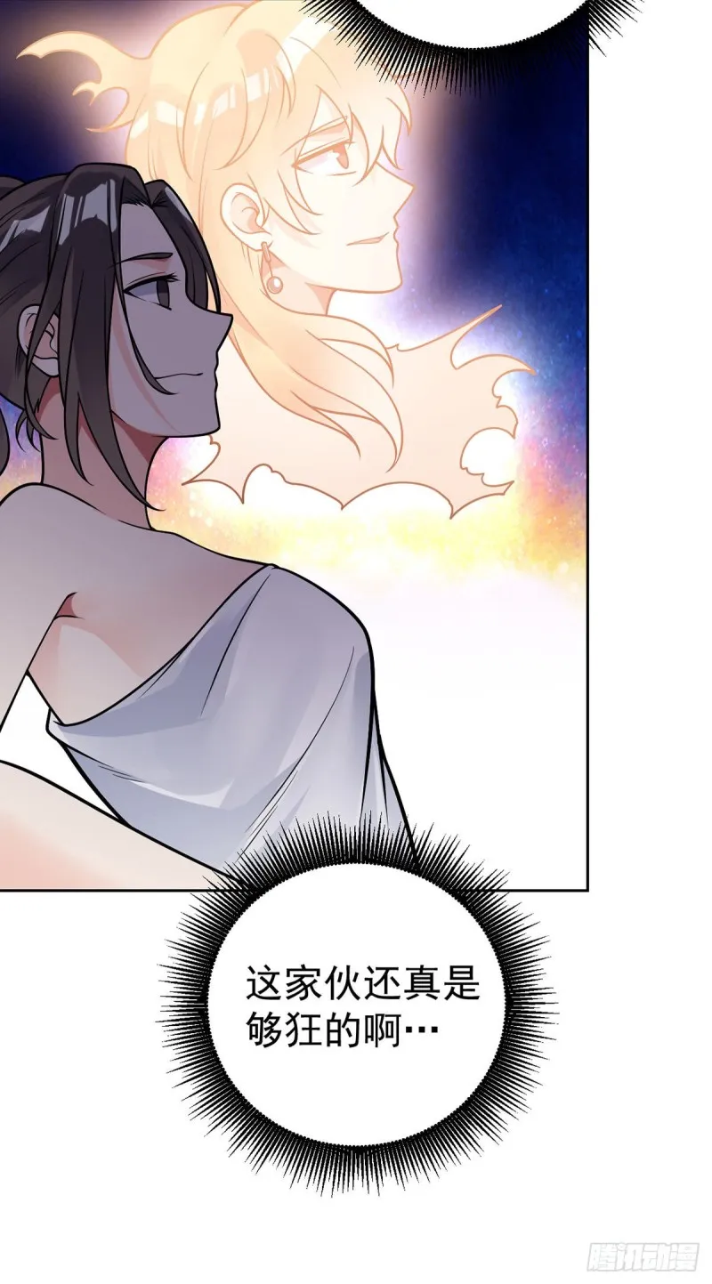 第58话 世纪演说 第20页