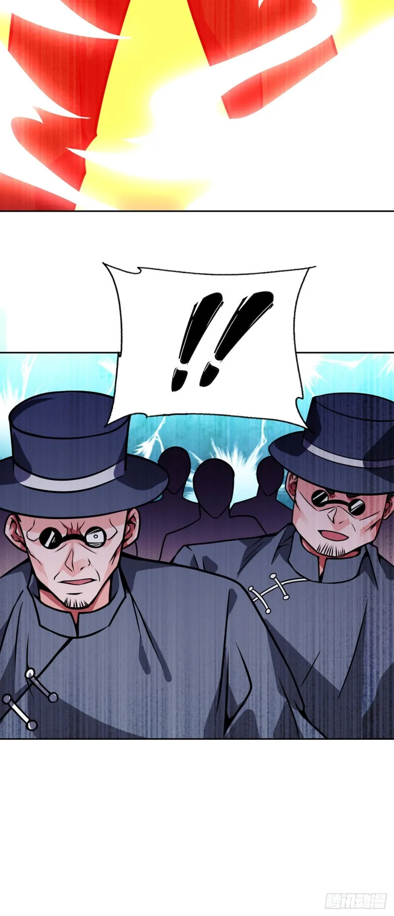第60话 移形换影 第14页
