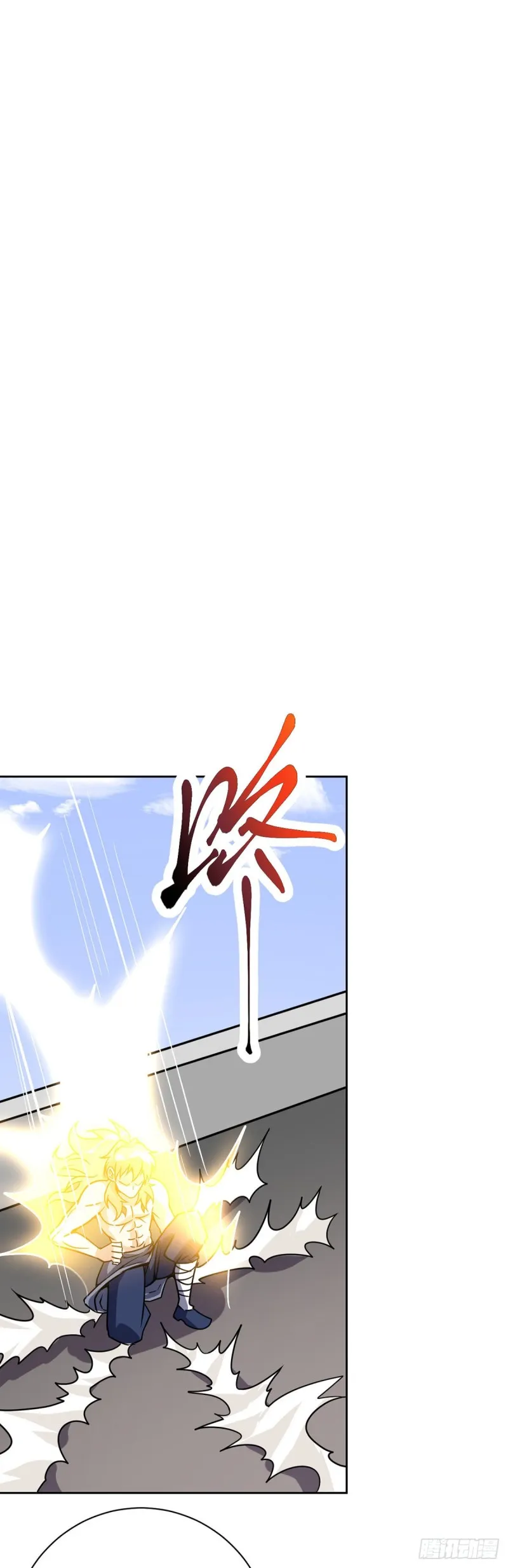 第60话 移形换影 第22页