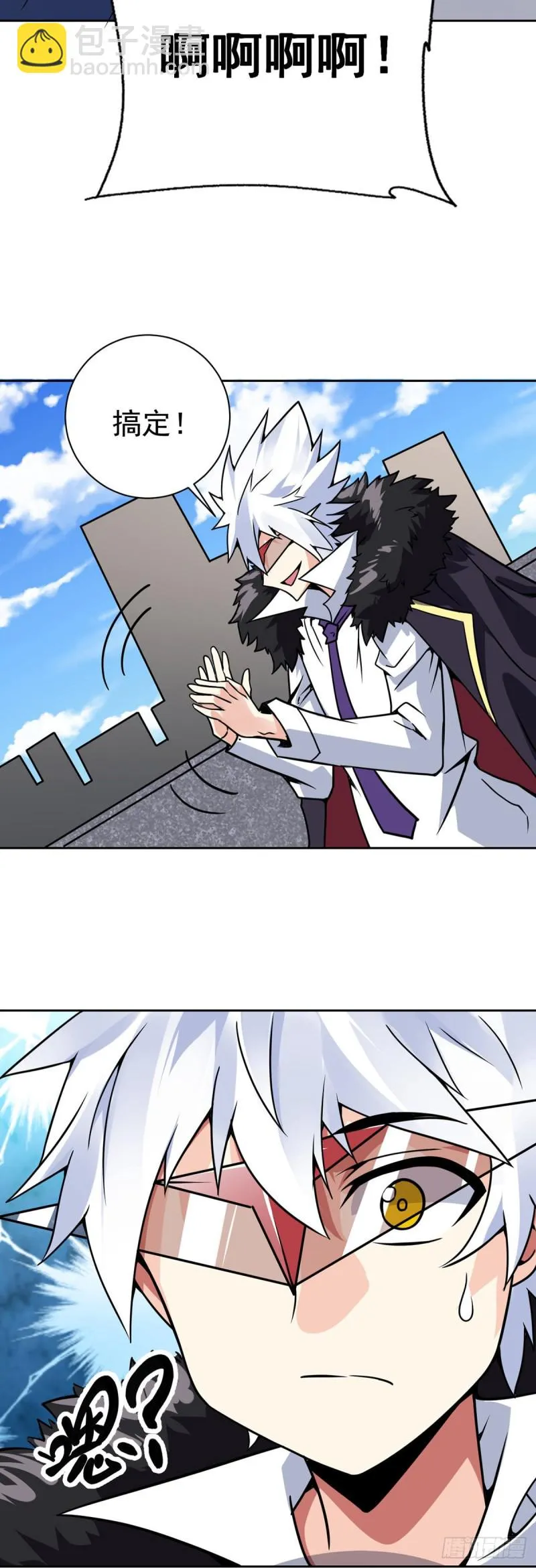 第60话 移形换影 第31页