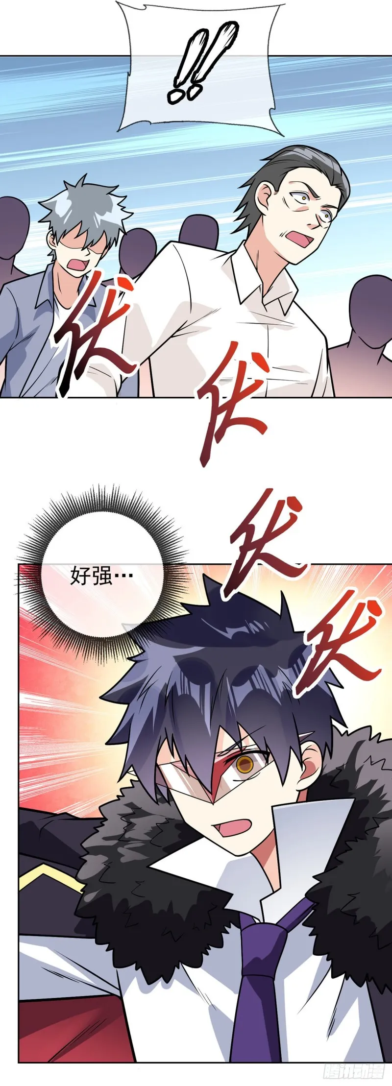 第61话 好尴尬 第19页