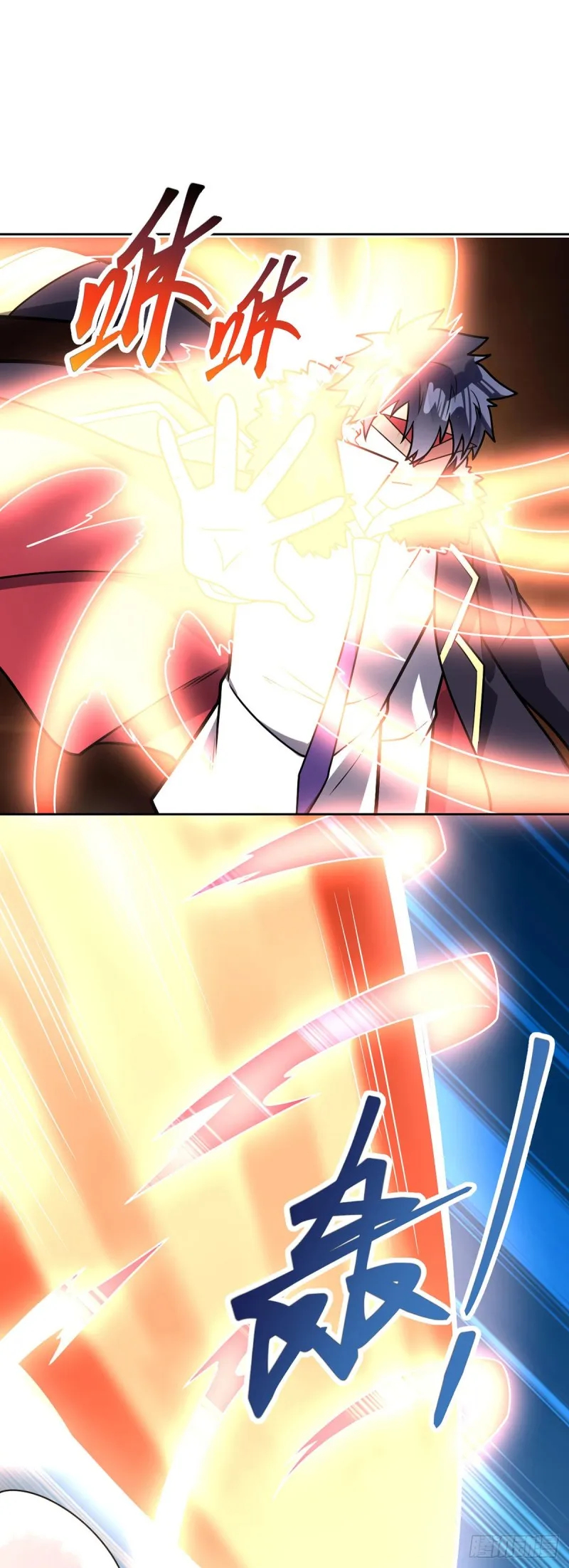 第61话 好尴尬 第24页