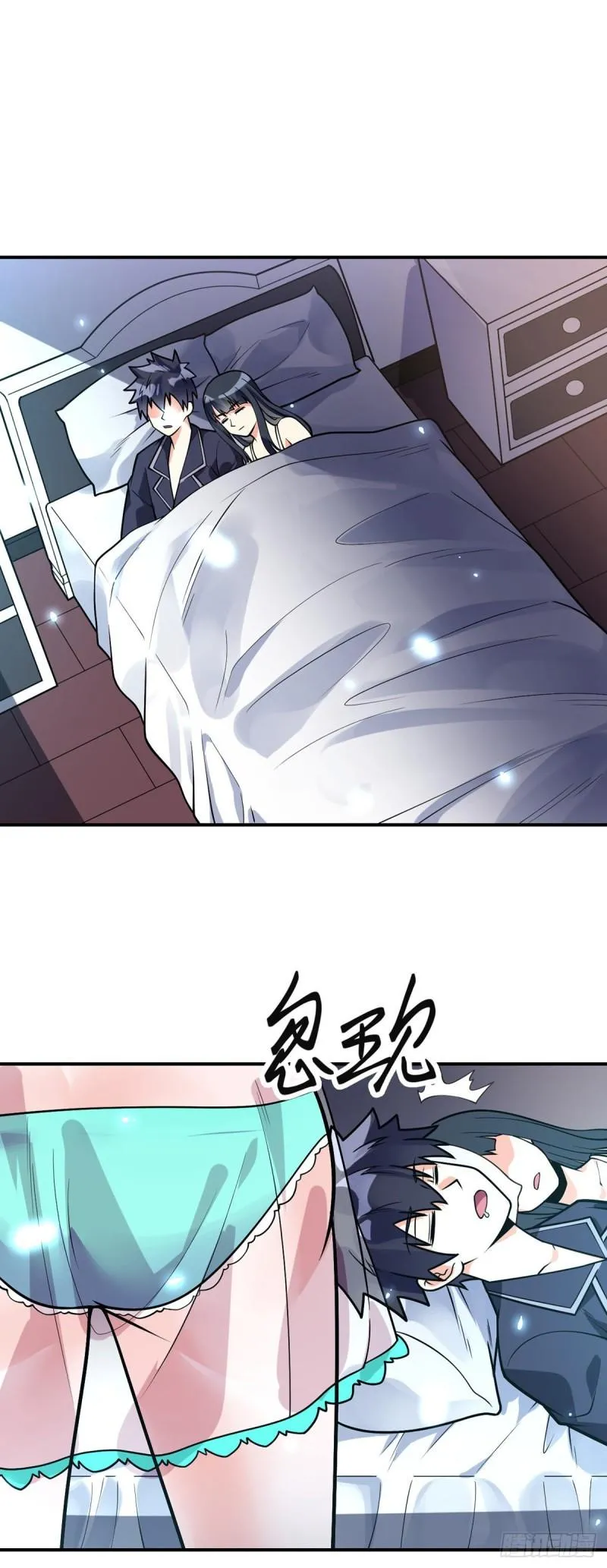 第63话 奇爱的目的 第17页
