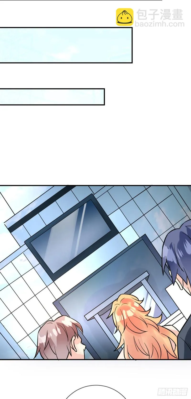 第65话 别躲，我看见你了！ 第6页