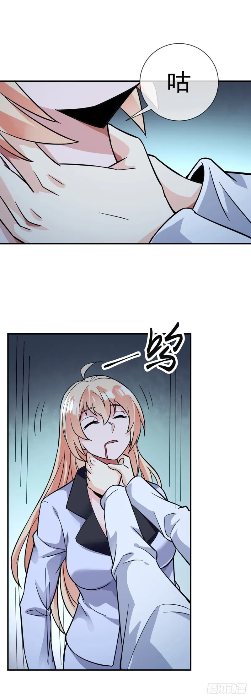第65话 别躲，我看见你了！ 第18页