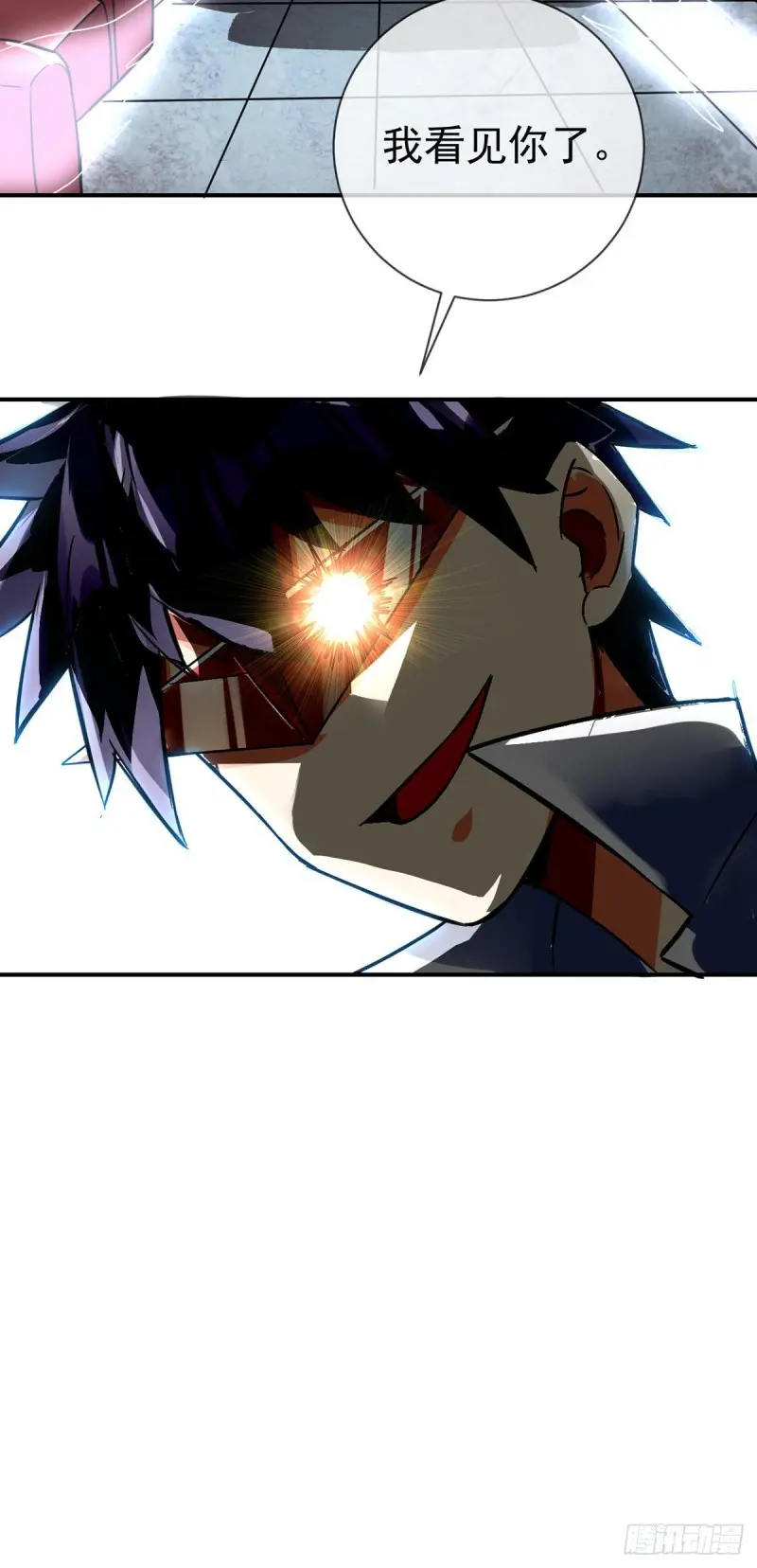 第65话 别躲，我看见你了！ 第22页