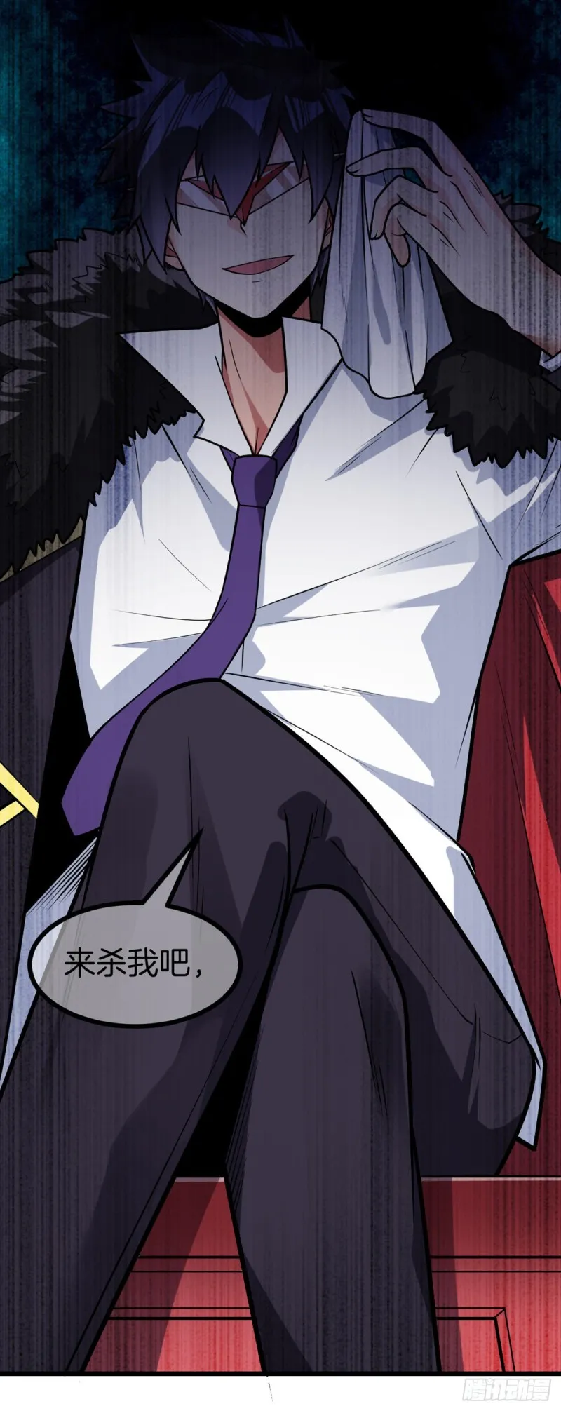 第66话 打不过就收做后宫 第3页