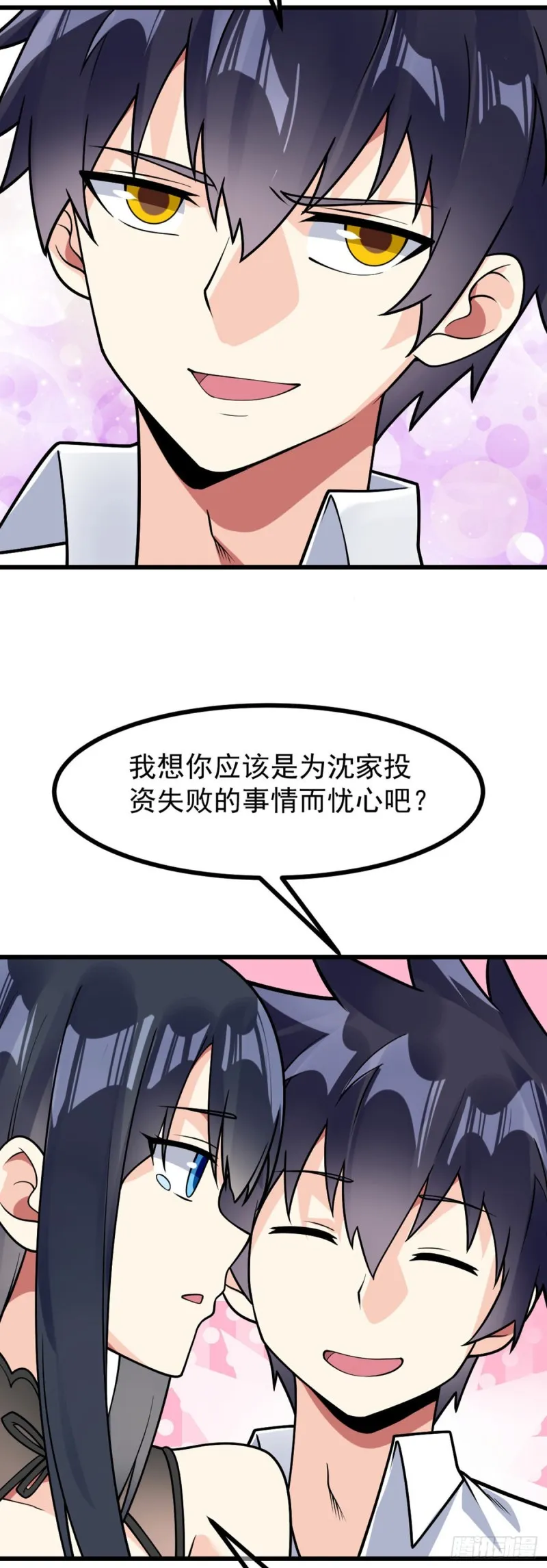 第67话 你不要在骗我了 第20页