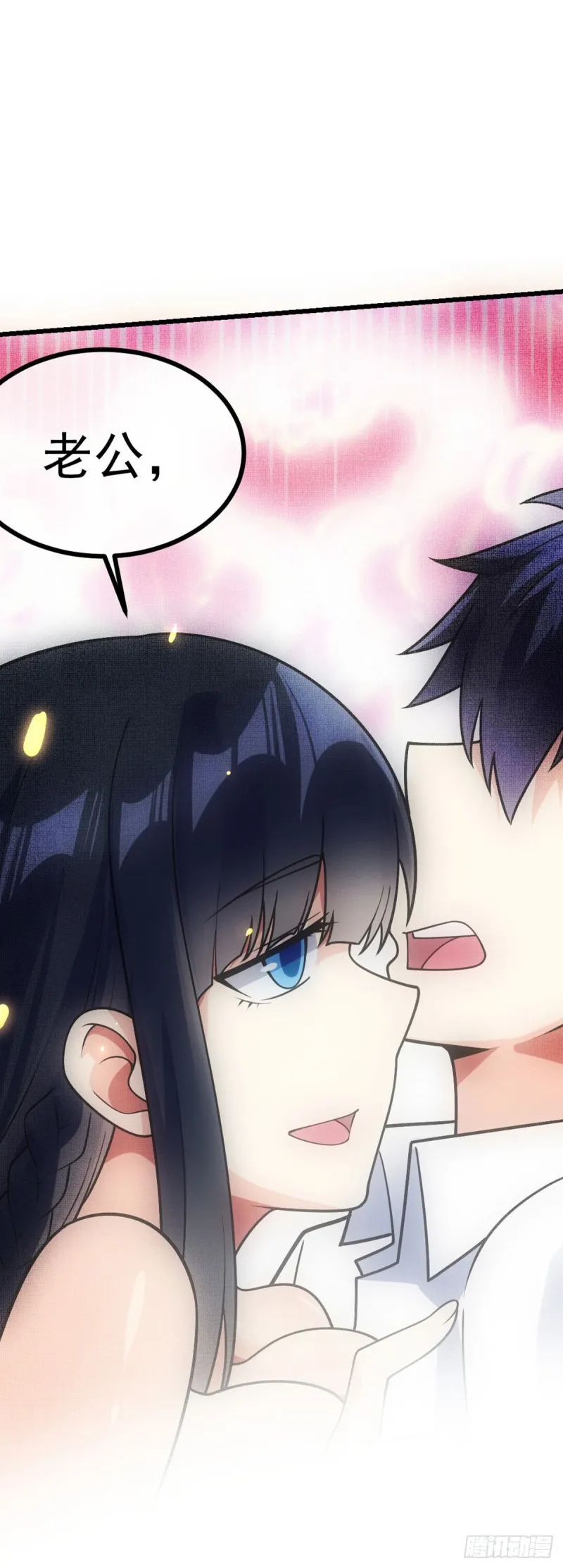 第67话 你不要在骗我了 第28页
