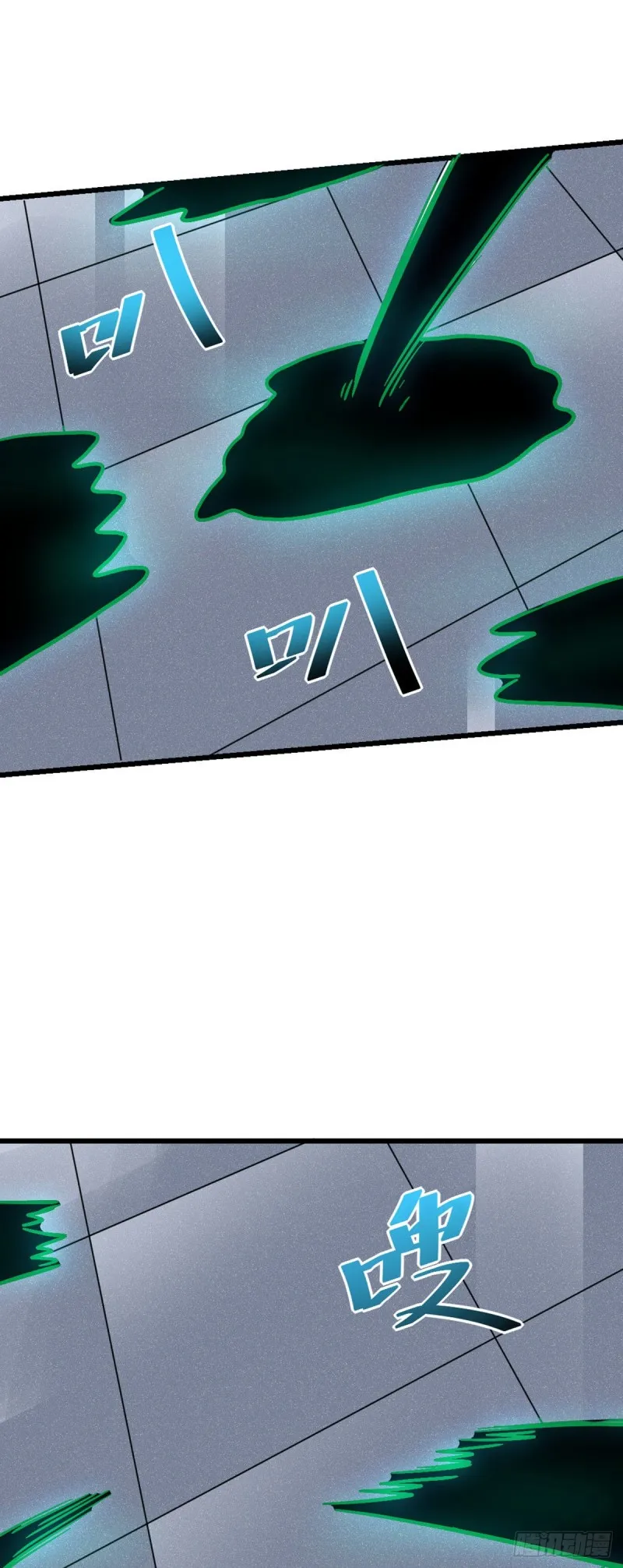 第70话 你的刀还是不够快 第35页