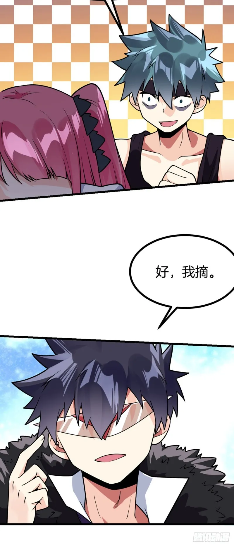 第71话 朝思暮想的男人 第25页