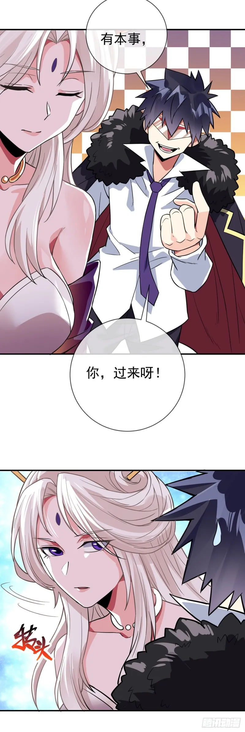 第72话 真·朝思暮想的男人 第12页