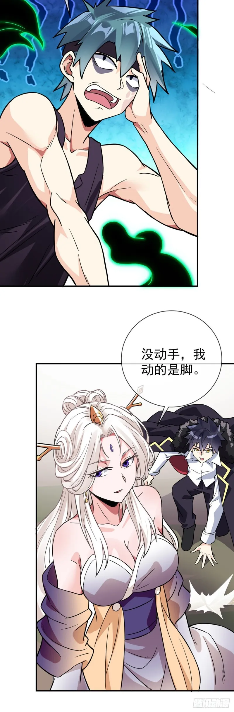 第72话 真·朝思暮想的男人 第21页