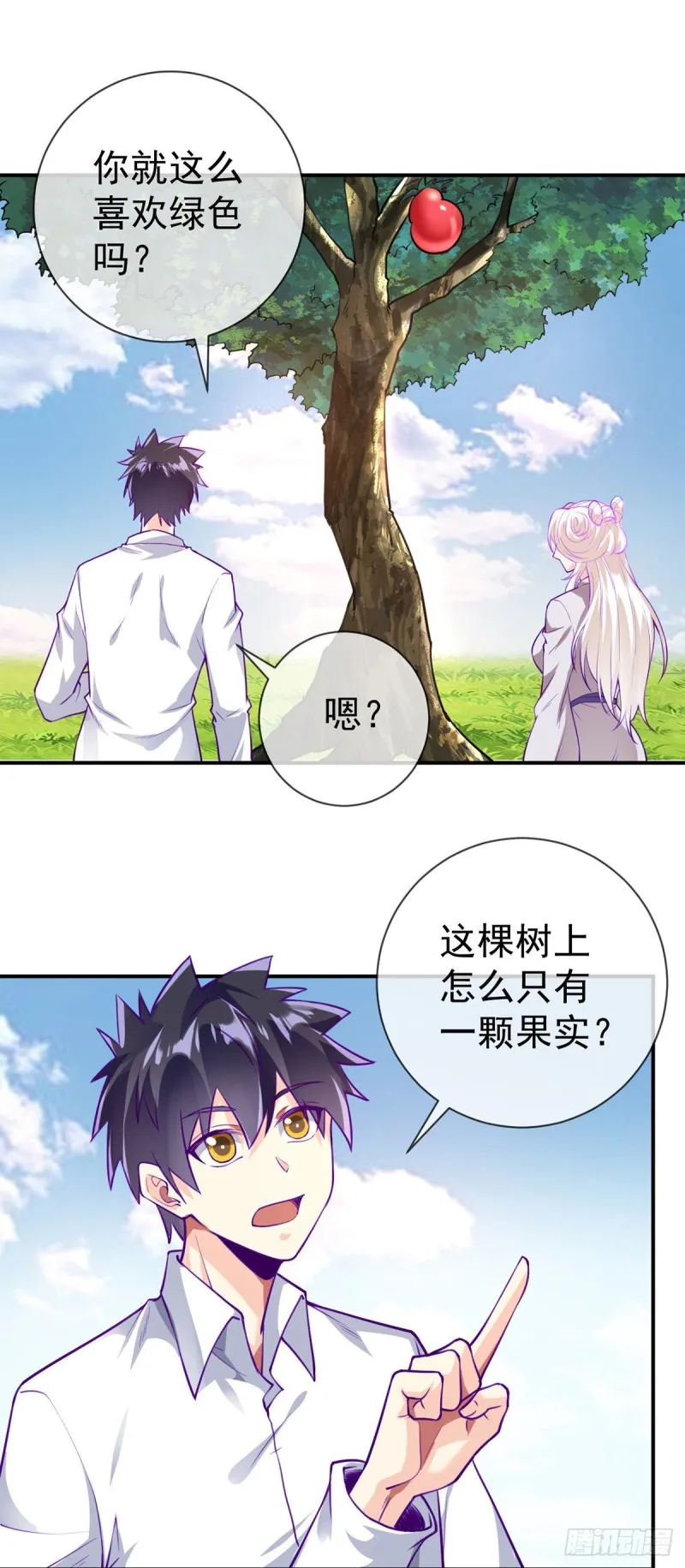 第75话 我进来了 第22页