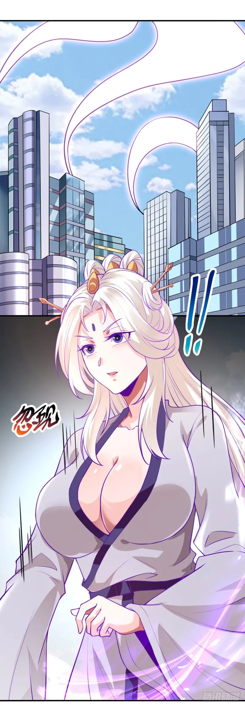第75话 我进来了 第29页