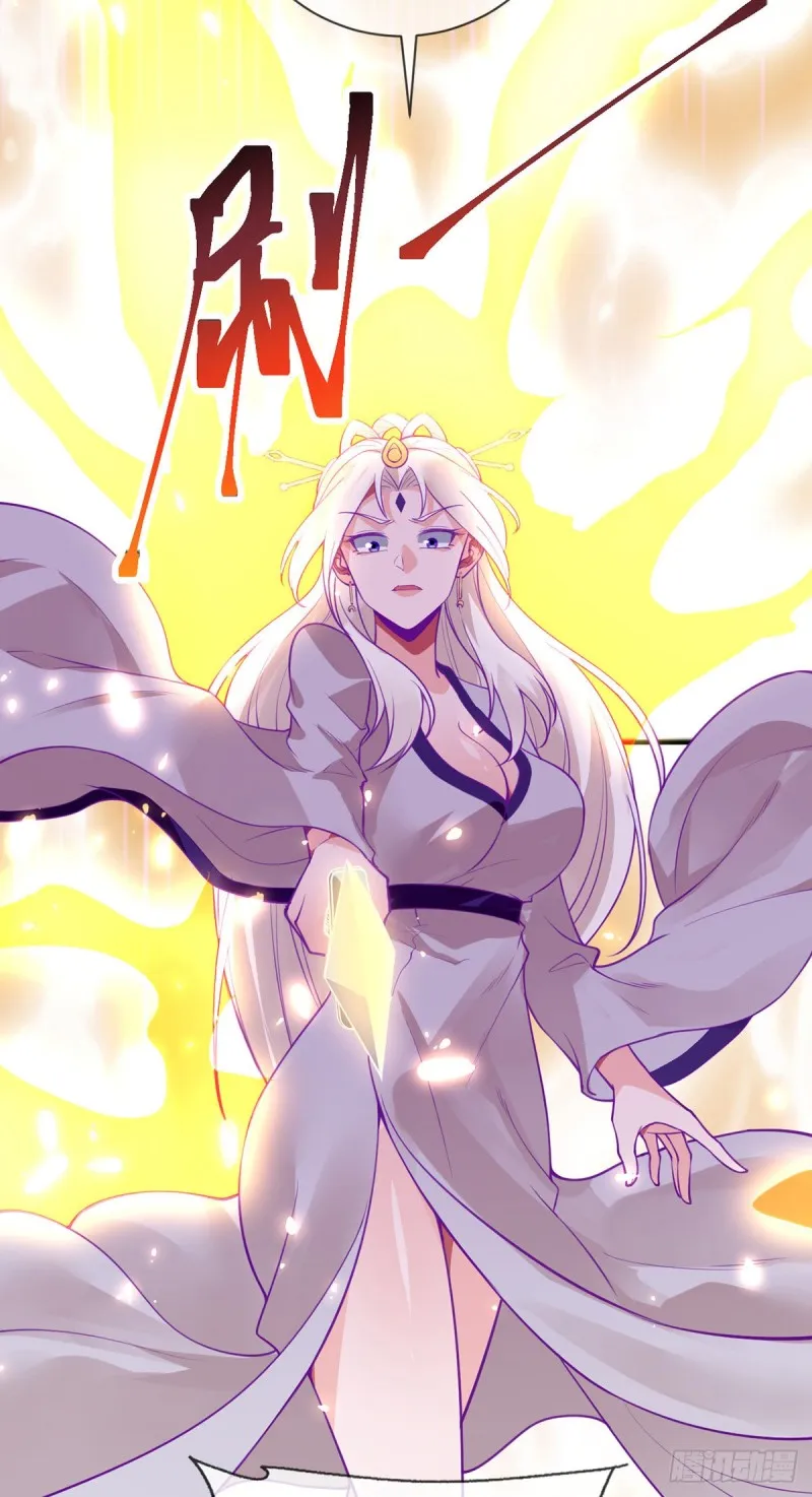 第77话 王魂觉醒 第7页