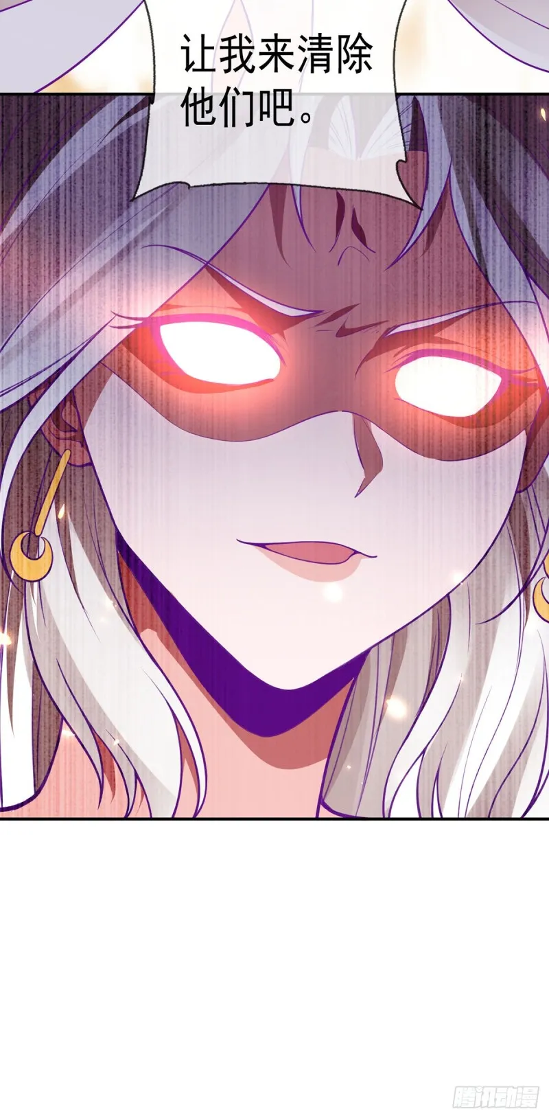 第77话 王魂觉醒 第8页