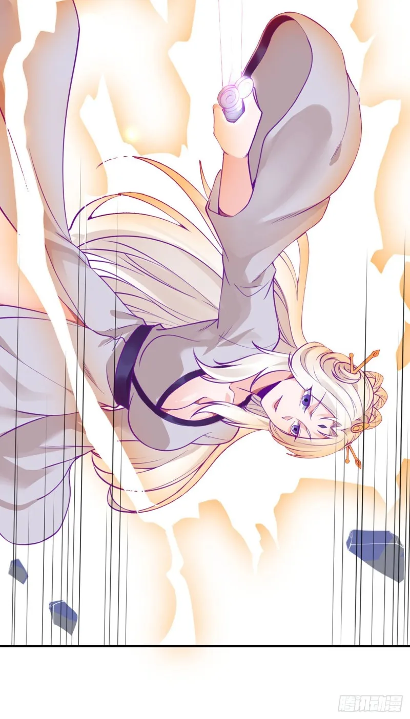 第77话 王魂觉醒 第19页