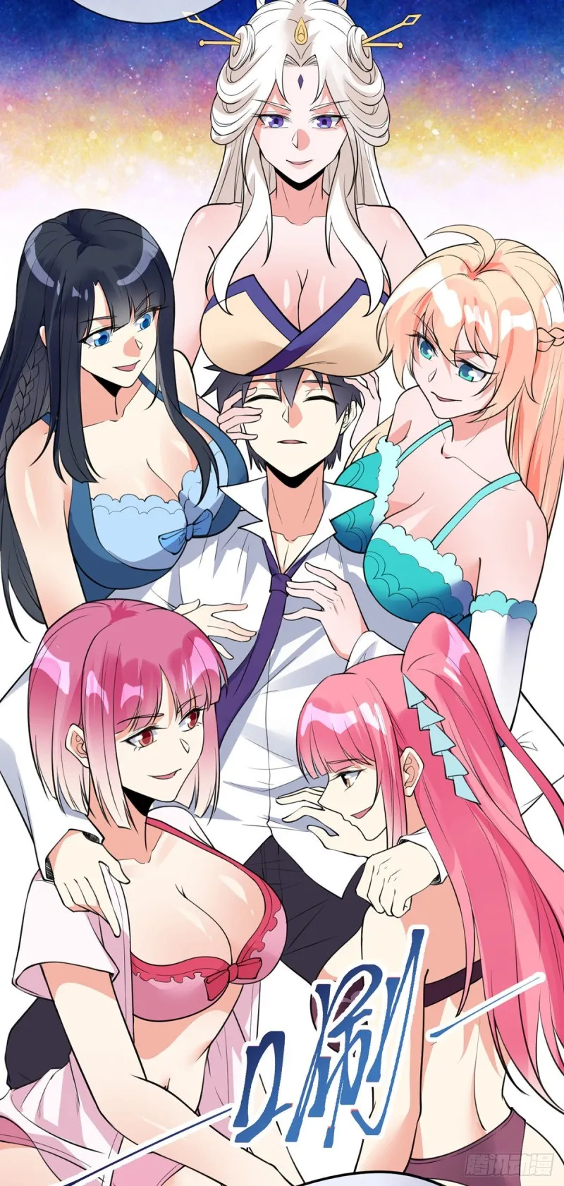 第77话 王魂觉醒 第34页