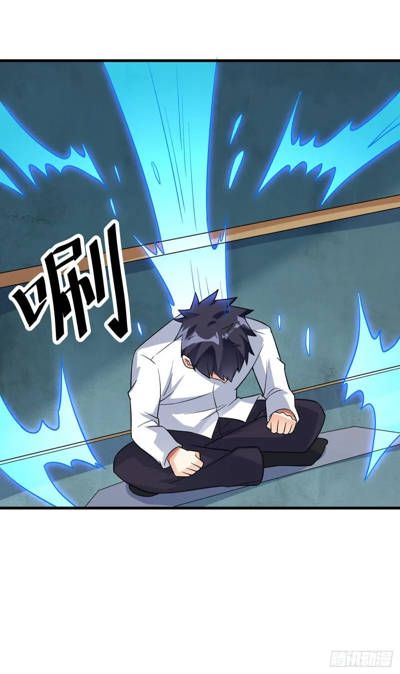 第78话 回归龙城 第8页