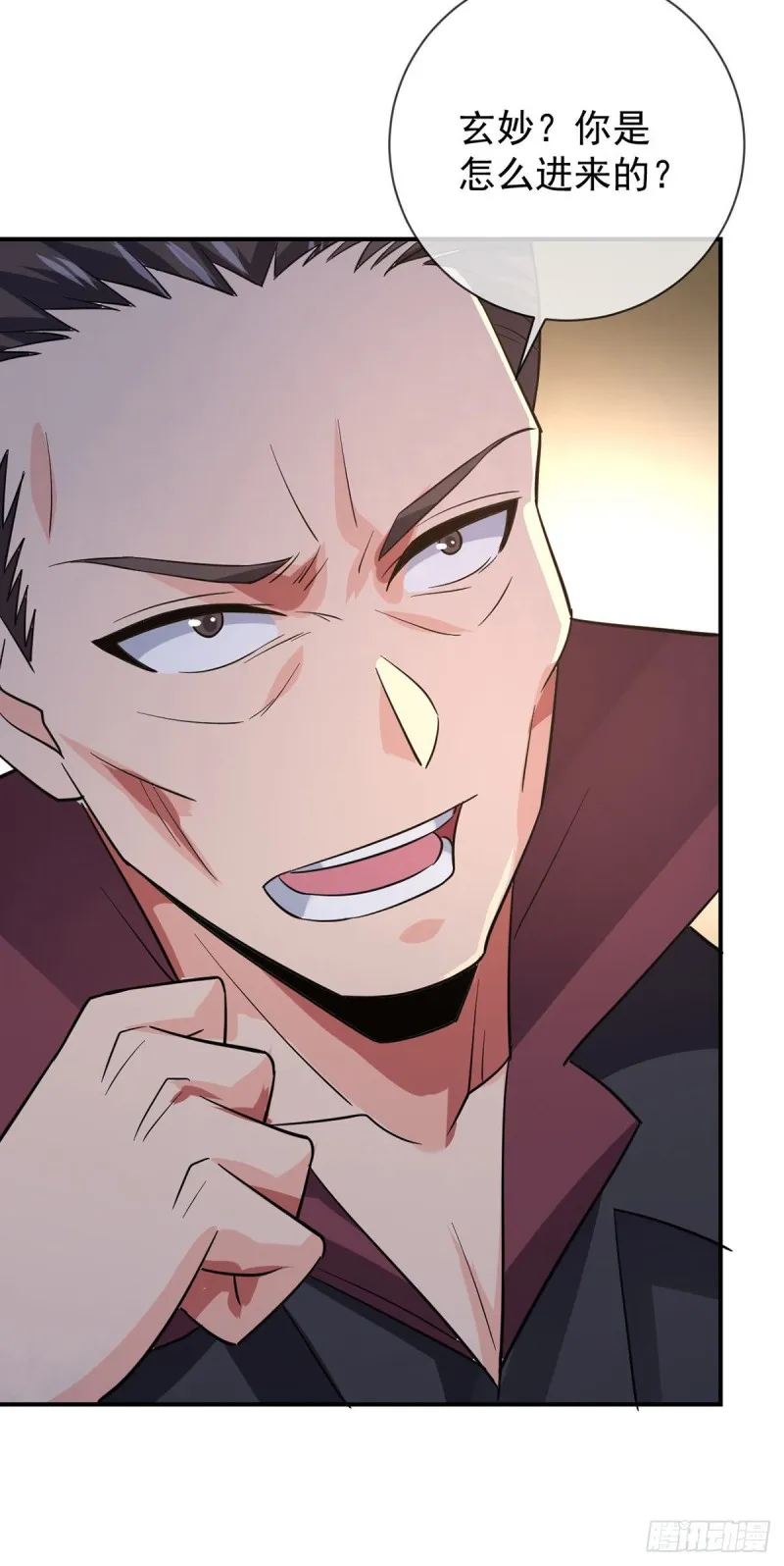 第79话 玄妙的计谋 第12页