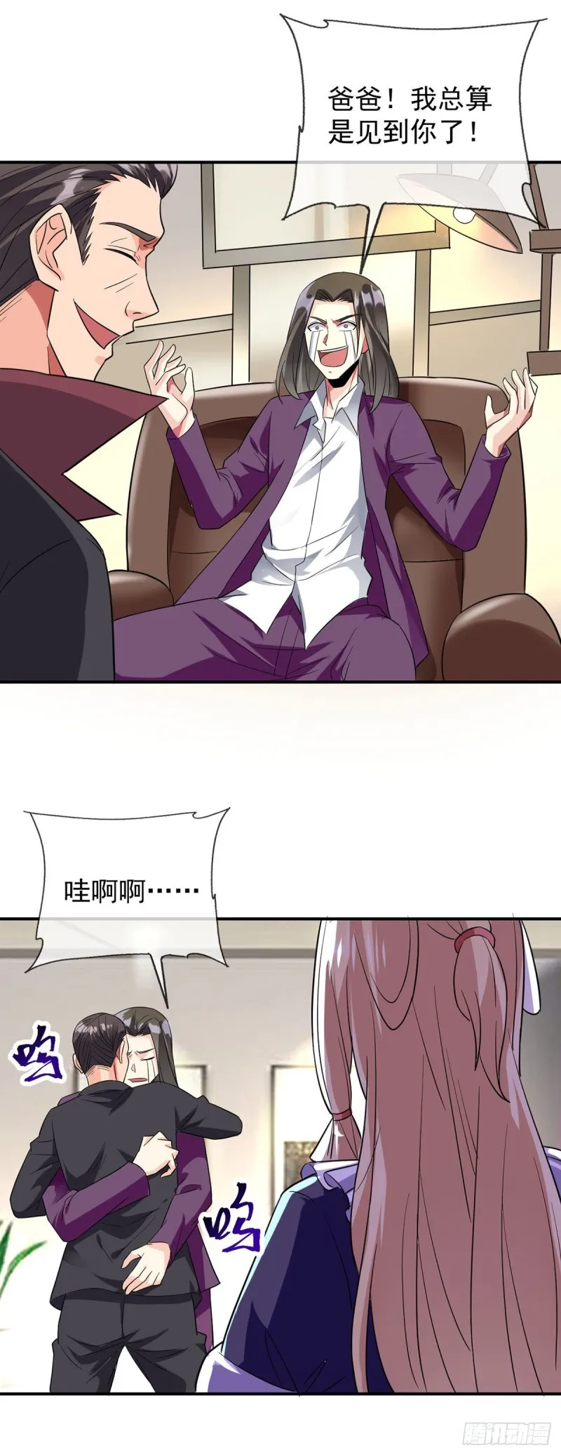 第79话 玄妙的计谋 第28页