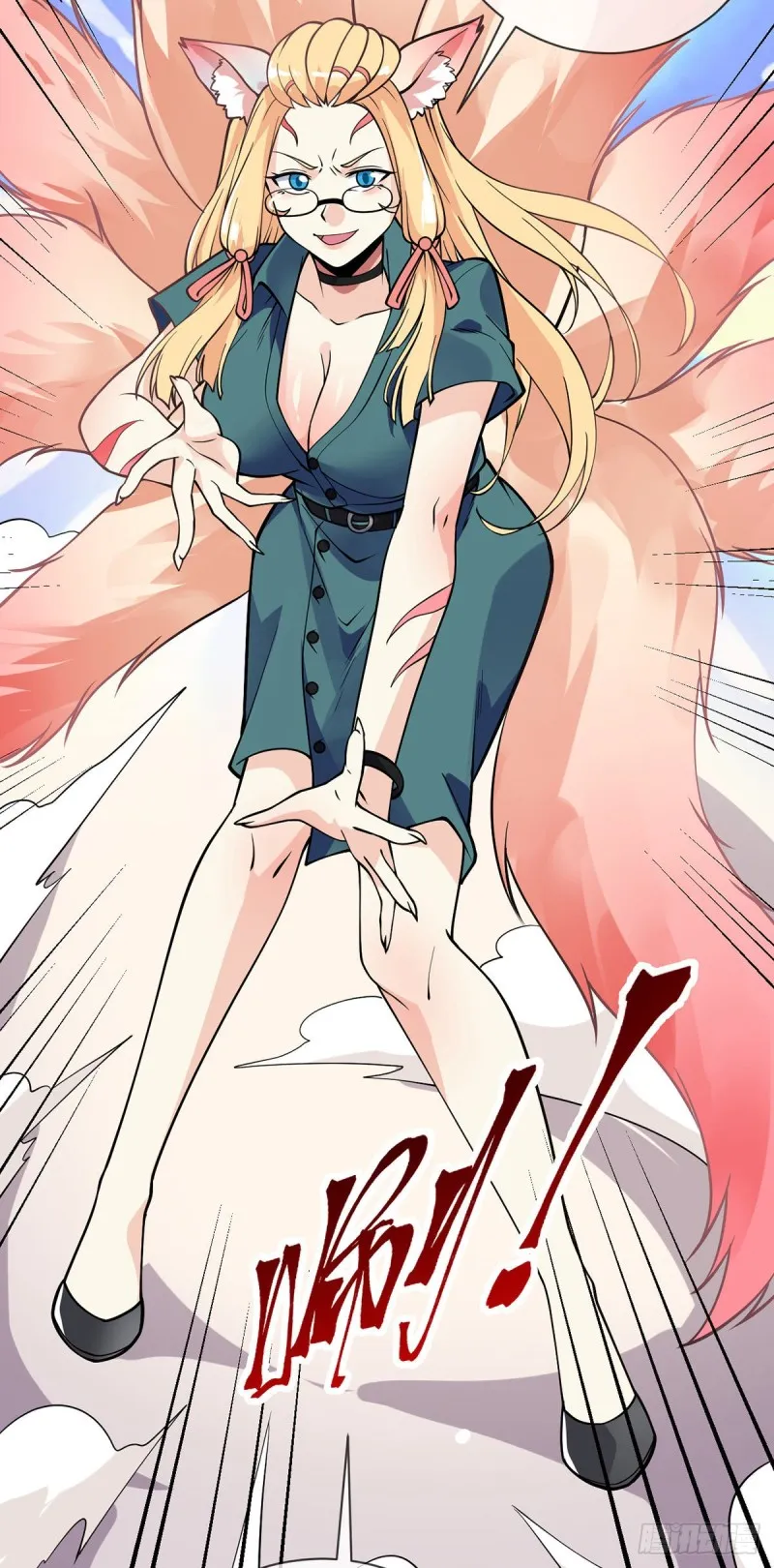 第81话 意乱情迷 第27页
