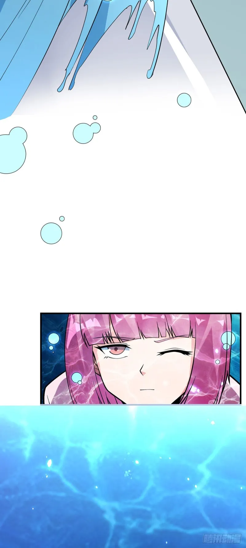 第84话 天赋 第12页